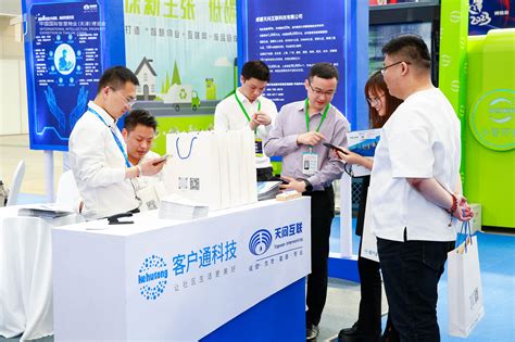企业展示-2023中国（济南）智慧物业博览会
