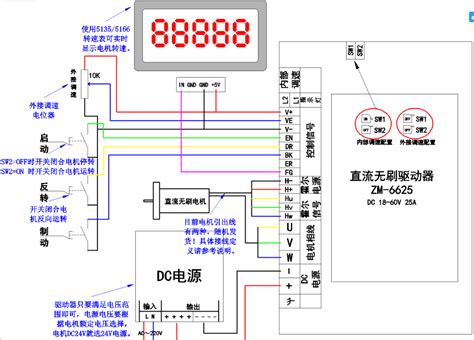 ZM系列直流无刷驱动器如何快速制动控制（LP）－中国步进电机网