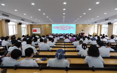 唐山市工人医院召开优化服务百日攻坚行动总结表彰会