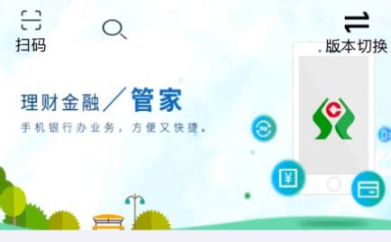 江西企业手机银行客户端下载-江西银行企业手机银行appv3.0 安卓版 - 极光下载站