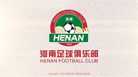 官方：河南嵩山龙门更名为河南足球俱乐部_PP视频体育频道