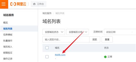 解析域名 - 深量 ShenLiang（中国）｜网站建设｜网站设计｜网站制作