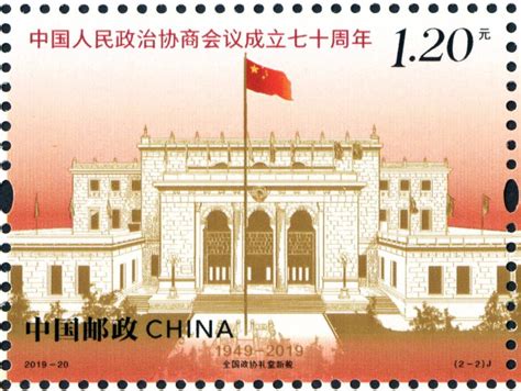 1946年1月10日,政治协商会议在重庆开幕,出席会议的有国民党、共产党、民主同盟、青年党和无党派人士的代表38人。会议通过了宪法草案、政府 ...