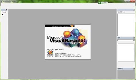 VB6.0官方下载学生版|VB6.0学生版 官方最新版下载_当下软件园