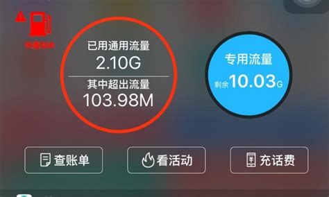 中国移动云盘app里有几十g流量可以领-最新线报活动/教程攻略-0818团