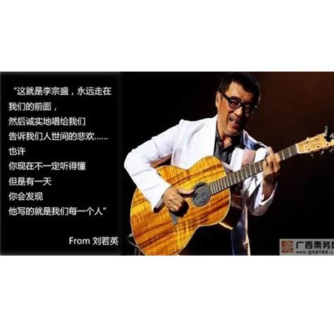 李宗盛给自己的歌吉他谱c和弦-吉他谱合集-虫虫吉他
