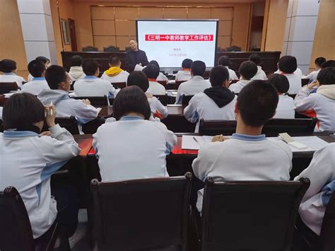 [浦东]南汇二中:教学相长 共同进步-学校召开2020学年师徒带教会议-教育频道-东方网