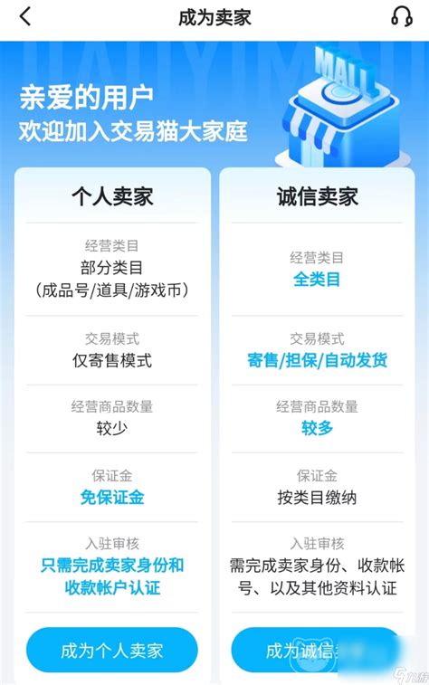 游族网络荣获中国游戏行业“金手指奖”多项大奖