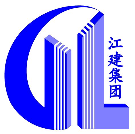 中铁建华南建设有限公司 生产经营