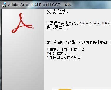 Adobe Reader阅读器下载_Adobe Reader官方下载_Adobe Reader电脑版下载-51软件下载