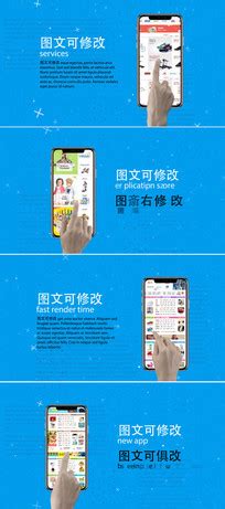 iPhone苹果新机XS海报海报模板下载-千库网