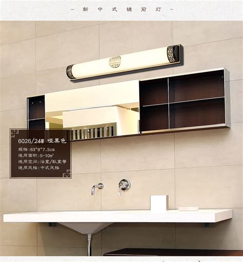 全铜新中式镜前灯浴室卫生间 镜前灯防水防锈禅意灯-壁灯-2021美间（软装设计采购助手）