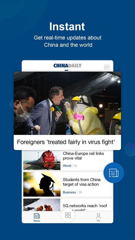 「中国日报app图集|安卓手机截图欣赏」中国日报官方最新版一键下载