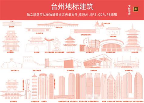 台州海报设计-台州设计模板下载-觅知网