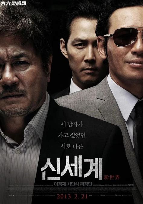 有什么好看的韩国电影吗？推荐十部值得一看的大片，每一部都很精彩。 - 知乎