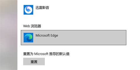 微软浏览器手机版_edge浏览器官方版