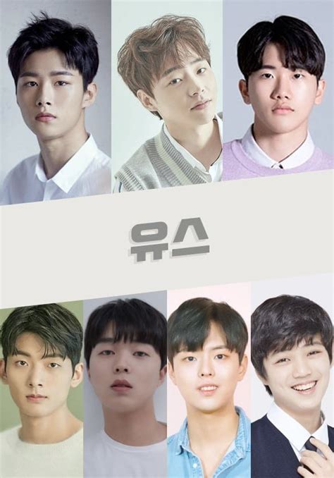“Idol Drama Operation Team” Releases Newest Teasers Featuring Full Cast ...