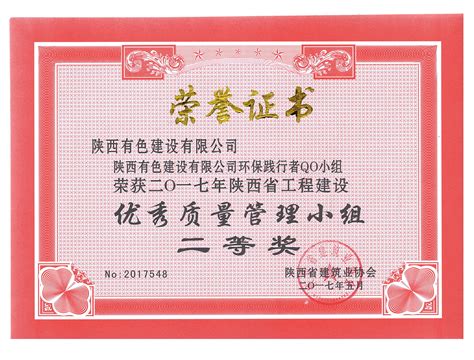2022年度陕西茶行业“十佳”评选结果揭晓 - 陕西新闻 - 陕西网