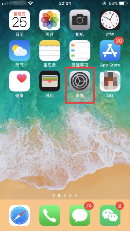 苹果手机序列号查询方法（苹果官网查询iPhone手机真伪入口）-蓝鲸创业社