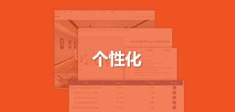外贸营销网站_程智大_68Design