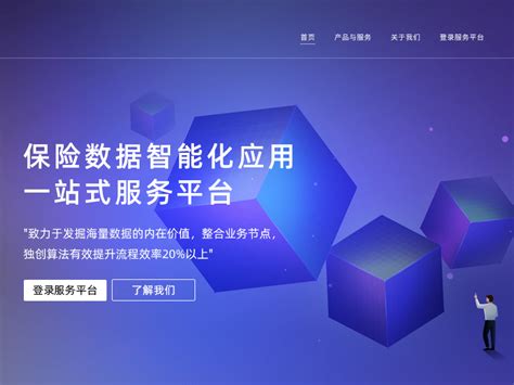 企业官网 首页 |网页|企业官网|wsshangyi - 原创作品 - 站酷 (ZCOOL)