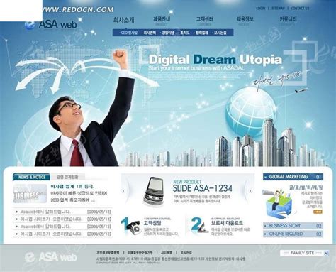 韩国商务公司推广网站模版PSD素材免费下载_红动中国