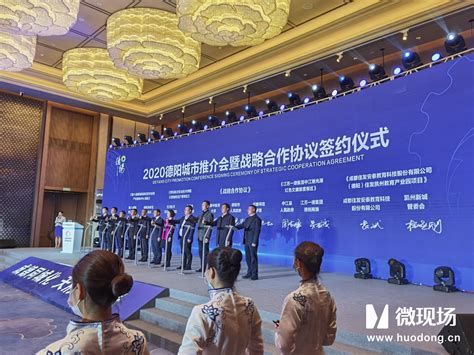 2021年中国城市竞争力排名发布，德阳跻身全国百强、四川第二_四川在线