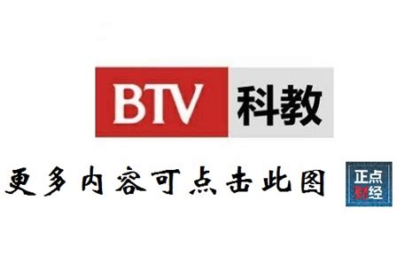 4月23日贵州广播电视台科教健康频道(6频道)教育大讲堂直播入口- 贵阳本地宝