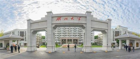 黄石有哪些大学，湖北省黄石市有几所大学