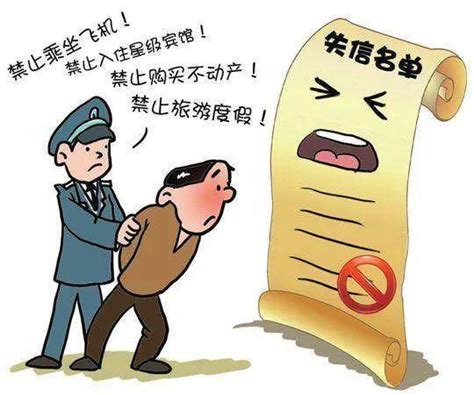 【曝光台】桃江县人民法院2023年第四期失信被执行人名单公布