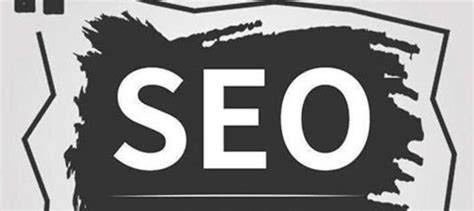 建德SEO优化网站策略（建德seo排名提高的有效方法）-8848SEO