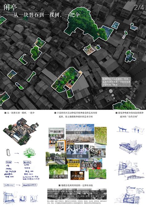 “两区”建设｜石排东江休闲公园：上下两层，集休闲、运动、生态于一体