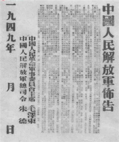 一组国民党统治时期台湾图片!!! - 图说历史|国内 - 华声论坛