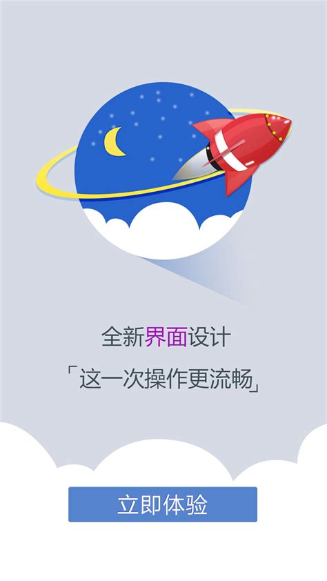 平安西藏app下载,平安西藏APP软件 v1.0 - 浏览器家园