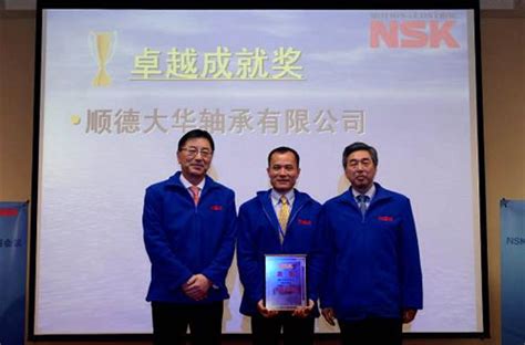 NSK盛装参展2017年中国国际机床展览会 | NSK中国新闻专区 | 企业信息 | NSK全球网站