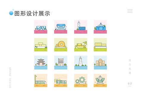 广州越秀区品牌设计-广州越秀区品牌LOGO设计公司-广州古柏广告策划有限公司