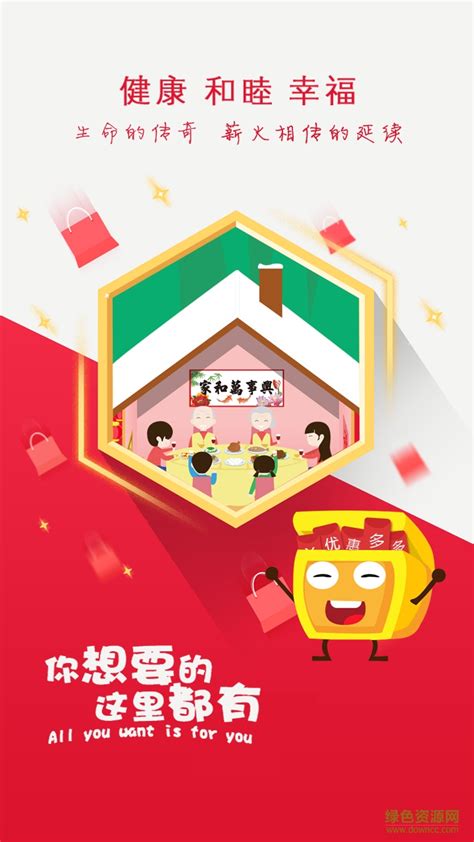 爱邯郸app下载-爱邯郸手机客户端下载v5.7.1 安卓版-绿色资源网