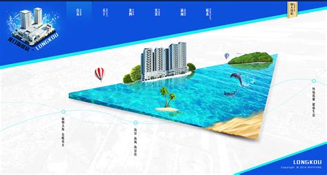 2014年第二发，房地产网站效果图设计_胡一鸣-站酷ZCOOL