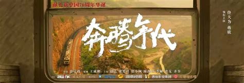 电视剧《奔腾年代》开机 刘友梅为剧中主角原型之一 - 株洲 - 新湖南