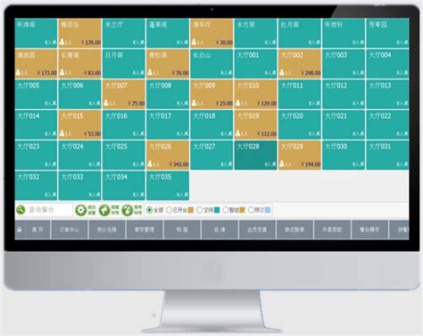 金天鹅软件XS01销售员业绩汇总报表优化 - 关于金天鹅系统 - 金天鹅软件，金天鹅酒店管理系统