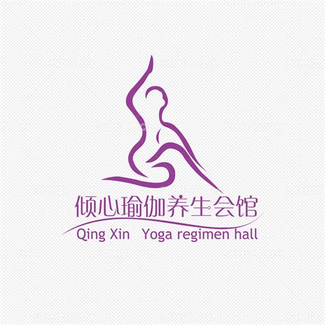 瑜伽logo设计图__LOGO设计_广告设计_设计图库_昵图网nipic.com
