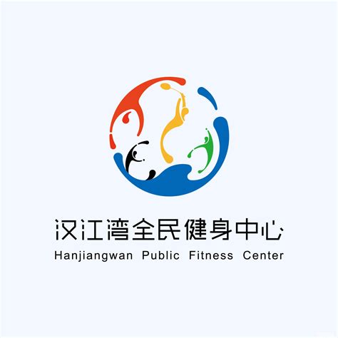 武汉市硚口区汉江湾体育公园全民健身中心2020最新招聘信息_电话_地址 - 58企业名录