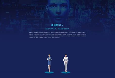 蓝色简洁AI人工智能科技宣传海报模板素材-正版图片401537072-摄图网