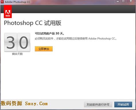 Adobe Photoshop 2023 24.2.1.358_原版完整完美PS破解版 | 呱呱牛
