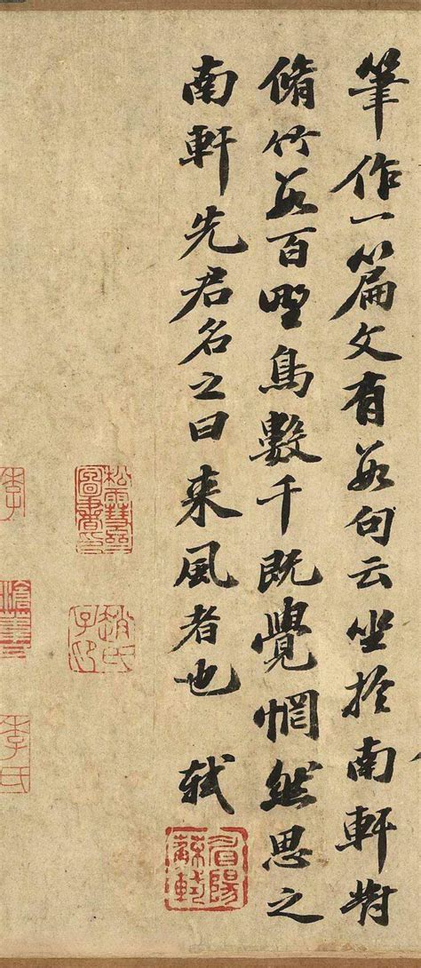 苏轼的行迹、书法及其接受特辑（上） | 中国书画展赛网