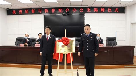 东莞市公安局樟木头分局执法办案中心正式揭牌