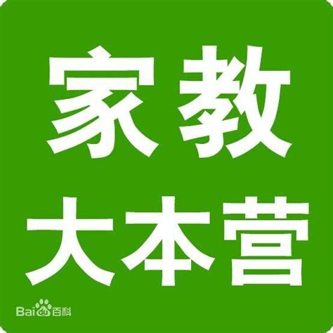 家教服务中心交流支教经验-云南农业大学 新闻网