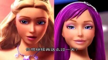 电影《Barbie 芭比》|Barbie 芭比_新浪新闻