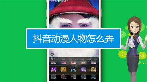 toonme app(取消自动扣费)-toonme(迪士尼滤镜)下载v0.6.101 app 安卓-乐游网软件下载