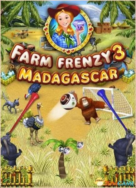 疯狂农场2下载手机版-疯狂农场2游戏中文版(Farm Frenzy 2)下载v1.01 安卓版-9663安卓网